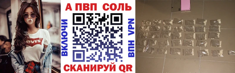 Купить закладку Новосокольники A-PVP  Мефедрон  ГАШ  Cocaine 