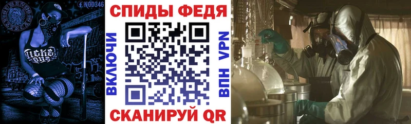 АМФЕТАМИН VHQ  Новосокольники 