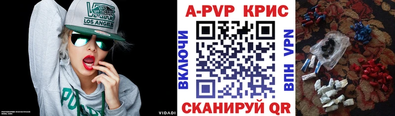 Alpha PVP мука  Новосокольники 
