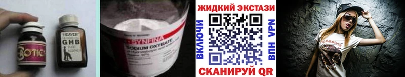 купить закладку  Новосокольники  Бутират 1.4BDO 