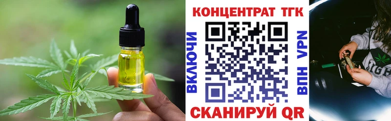 Canna-Cookies конопля  купить наркоту  Новосокольники 