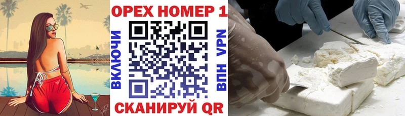 ОМГ ОМГ как войти  Новосокольники  Cocaine Боливия 