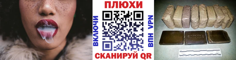 продажа наркотиков  Новосокольники  ГАШИШ hashish 
