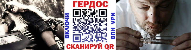 Героин герыч  даркнет сайт  Новосокольники 