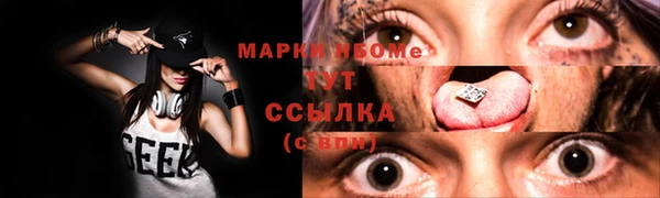MDMA Армянск