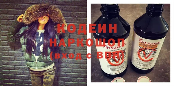 MDMA Армянск