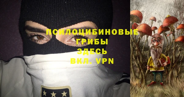 MDMA Армянск