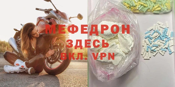 MDMA Армянск