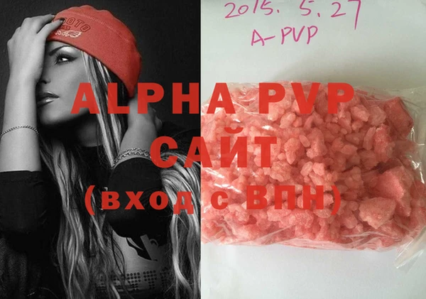 MDMA Армянск
