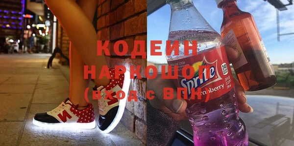 метадон Аркадак