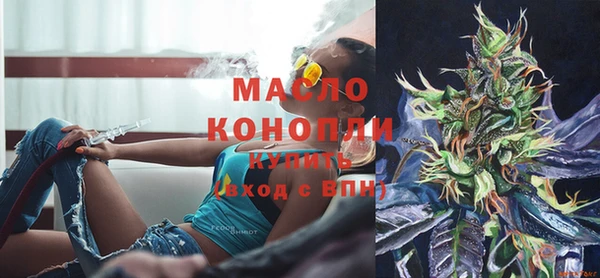 MDMA Армянск
