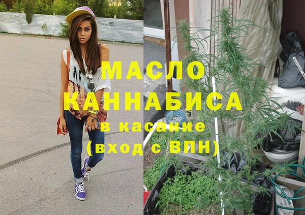 метадон Аркадак