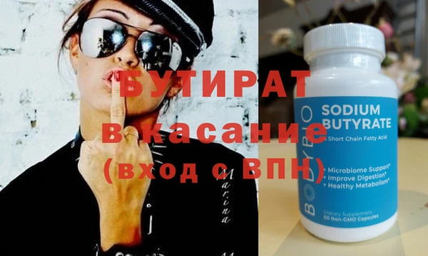 MDMA Армянск