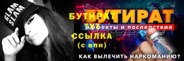 метадон Аркадак