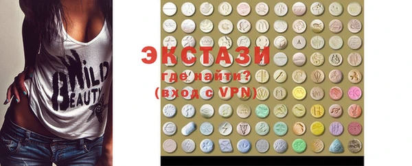 MDMA Армянск