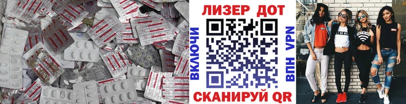 купить   Новосокольники  блэк спрут вход  LSD-25 экстази кислота 