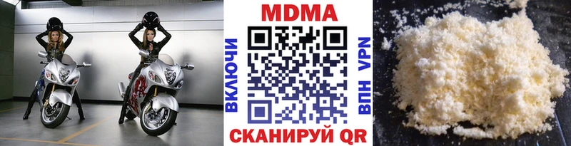 MDMA VHQ  цена наркотик  Новосокольники 