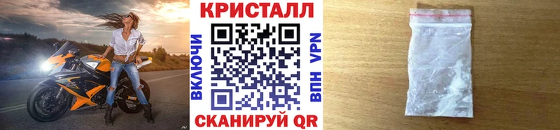 Первитин кристалл  Новосокольники 