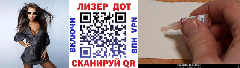 Марки NBOMe 1,5мг  Новосокольники 