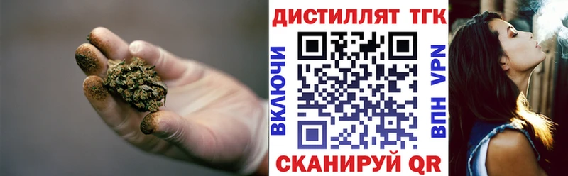 ТГК Wax  где купить   Новосокольники 